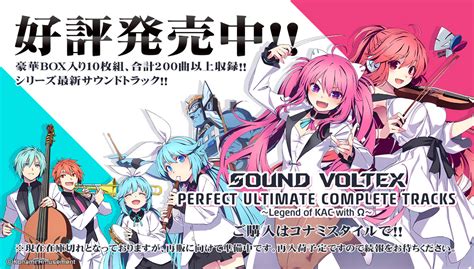  Sound Voltex: Một Cuộc Phiêu Lưu Âm Nhạc Thật Sự Đáng Sợ!